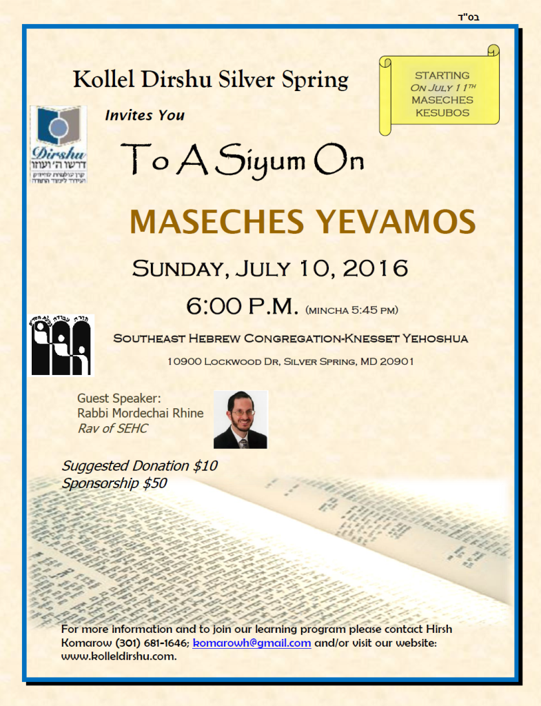 2016 July-Dirshu Siyum