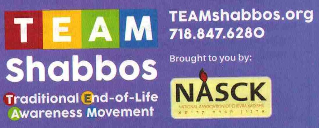 nasck- team shabbos logo 001