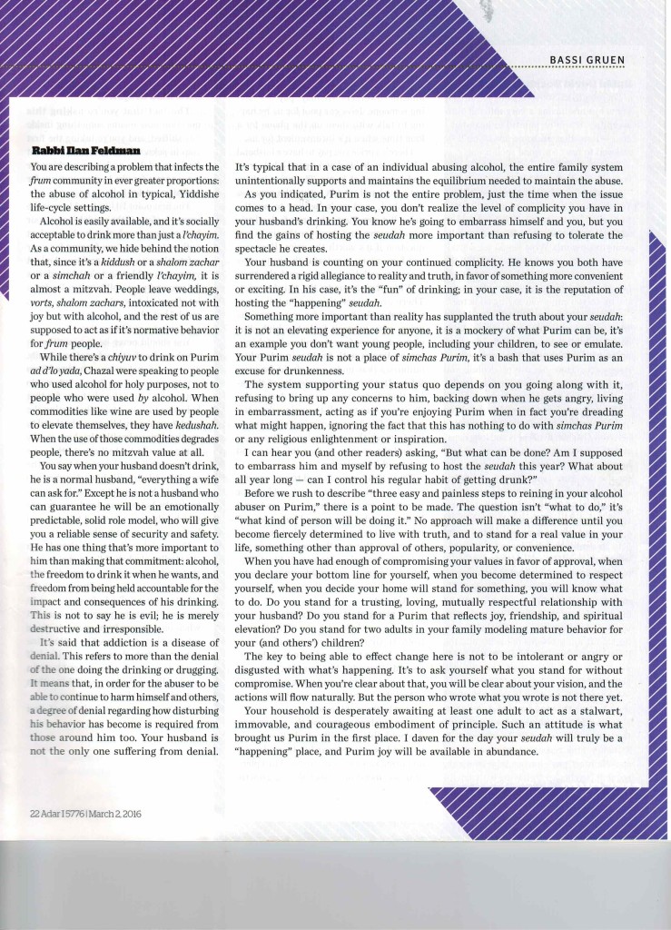 Purim drinking- R Ilan Feldman 001