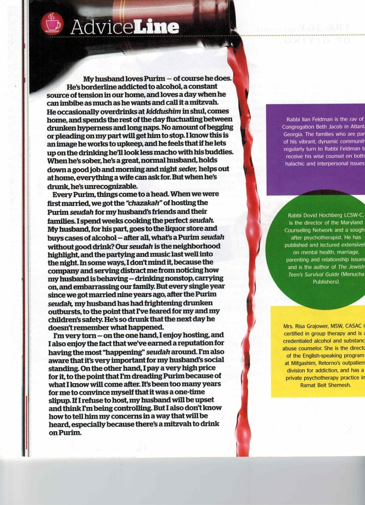 purim drinking - R Ilan Feldman 1 001