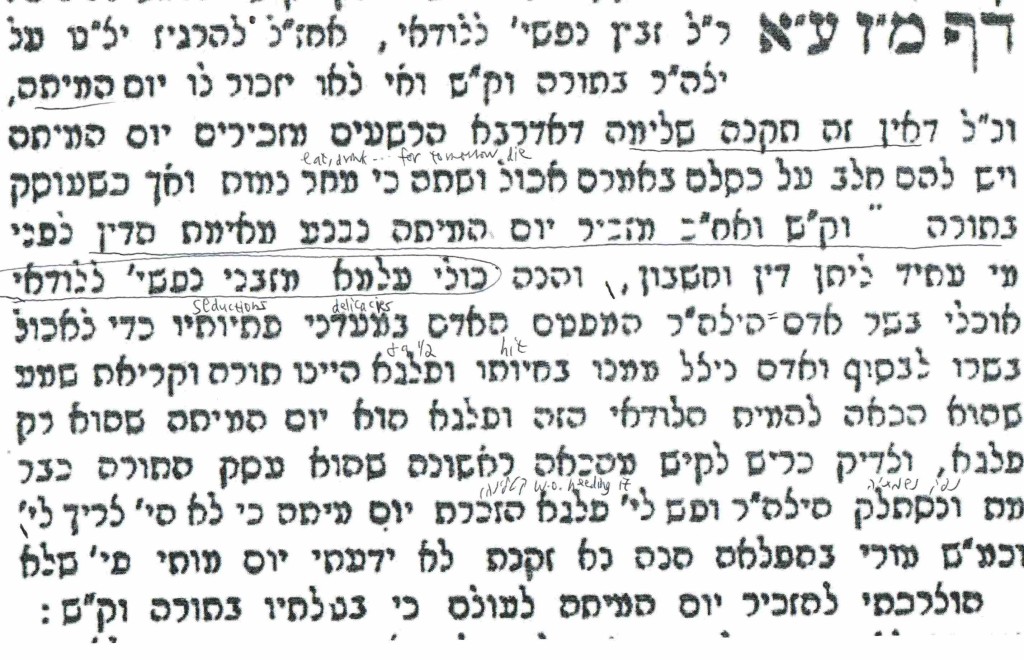 gittin 47- chasam sofer on reish lakish- cropped